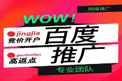 信息流托管助力企业数据化管理案例