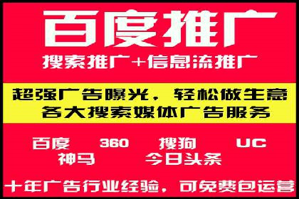时尚品牌如何通过百度推广打造线上潮流风尚