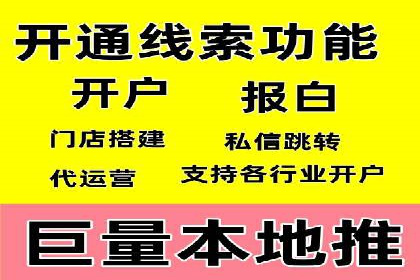 SEM竞价员实战技巧分享